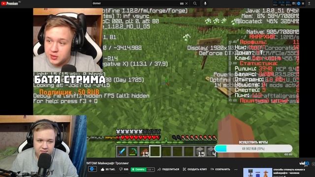 РЕАКЦИЯ НА ВИДЕО ДОМЕРА "Проверяю ПК Стримера на прочность ДИНАМИТОМ! Майнкрафт Троллинг" ! смотреть онлайн