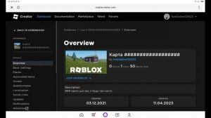 как сделать свою футболку в роблоксе на телефоне/планшете