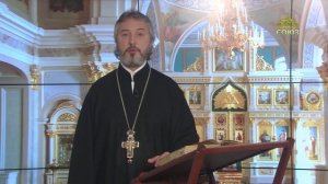 Церковный календарь 21 января. Священномученик Картерий Кесарийский (Каппадокийский)