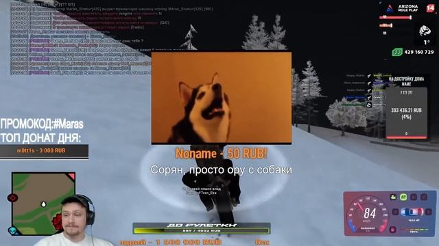 КАК МАРАС ШАКУР СПАЛИЛ АДМИНА НА ПОКУПКЕ ВИРТ... (нарезка) | MARAS SHAKUR | GTA SAMP смотреть онлайн