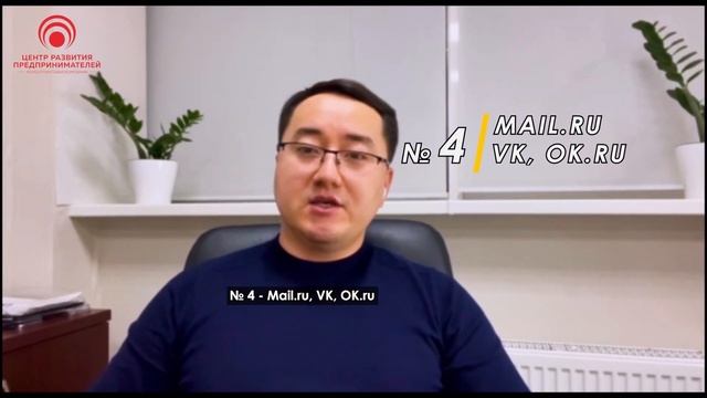 ТОП 5 где рекламироваться в Казахстане бизнесмену