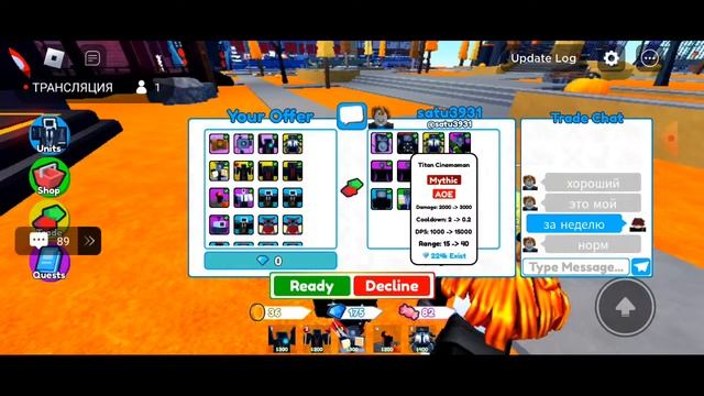 стрим по туалет товер дефенс смотреть онлайн