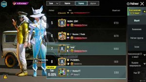 СЕТЫ В PUBG Mobile ? СЕТЫ ЗАВОЕВАТЕЛЕЙ В PUBG Mobile // Сеты в PUBG MOBILE