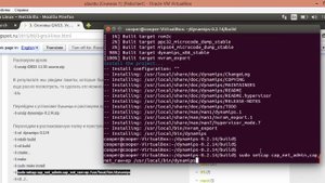 3.Основы GNS3. Установка на Linux
