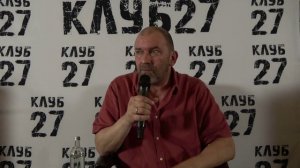 ХХХII заседание от 15.08.2023. Александр Казаков