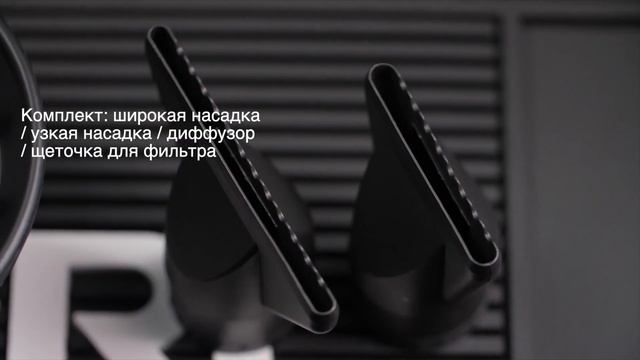 Фен для волос JRL FORTE PRO смотреть онлайн