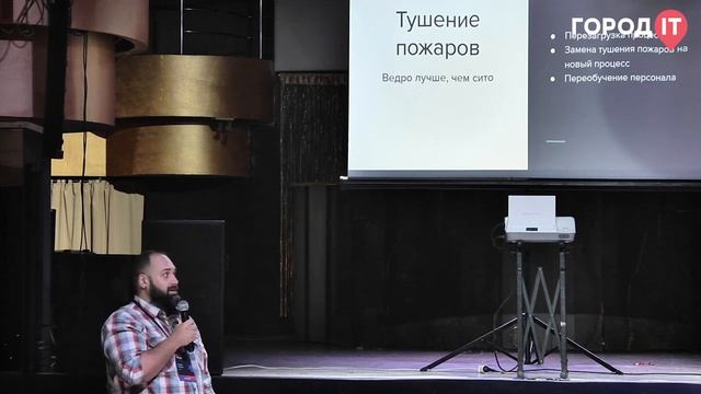 Баланс костылей, наворотов и процессов. Андрей Коробко, техлид, backend-разработчик Userstory