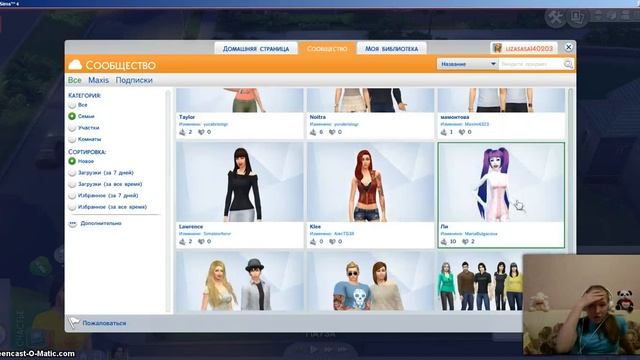 АААА! Что произошло? Лысая девушка!!! смотреть онлайн