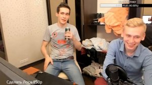 ГЕЙХАТА С ОЗОНОМ ОЗОНА ОПУСТИЛ НИКИТА ОЗОН ТЕРПИТ НА СТРИМЕ, ТЕРПЕНИЕ ОЗОНА НА  СТРИМЕ 14.07.2018