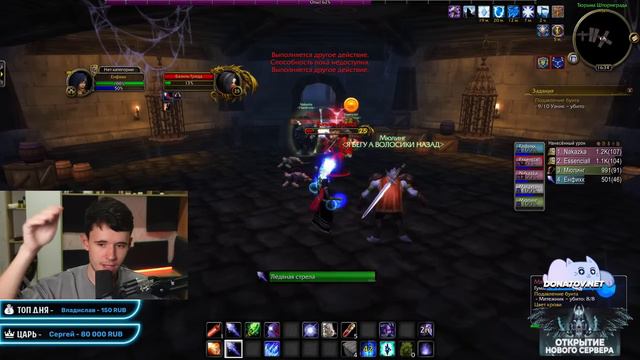 ГНОМРЕГАН НА ХАРДКОРЕ! ПРОКАЧКА С ОДНОЙ ЖИЗНЬЮ - WOW SIRUS SOULSEEKER X1