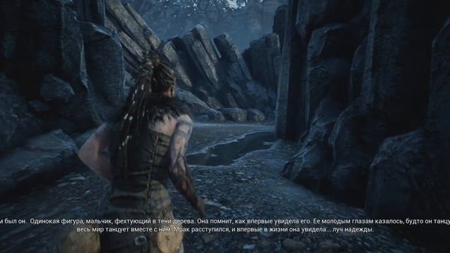 Hellblade: Senuas Sacrifice 8 - Слабость
