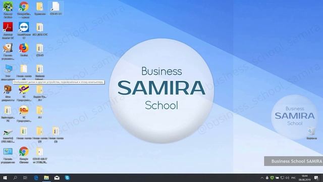 Установка и настройка ИС СОНО смотреть онлайн