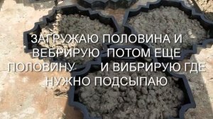 Как делать тротуарную плитку. Плитка тротуарная Ковер Краковский. Тротуарная плитка Лилия. Быстро.