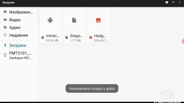 Как обновить майнкрафт до версии 1.16.0.53 смотреть онлайн