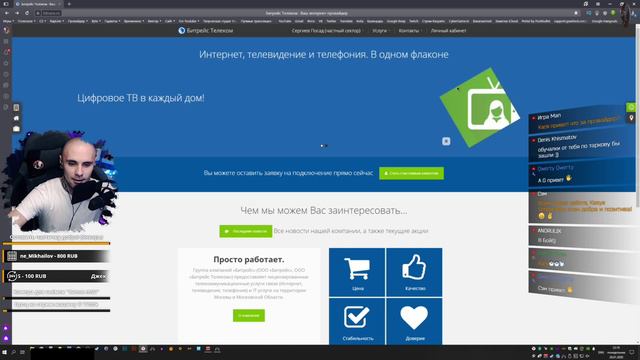 Escape from Tarkov Стрим 518 - Добрый сказ о том как провайдер подвёл Каську.