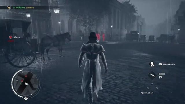 Кошки-Мышки [Дополнительные задания в Assassin's Creed Syndicate] смотреть онлайн