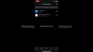 КАК УСТАНОВИТЬ НА eSING СЕРТИФИКАТЫ И ipa файлы