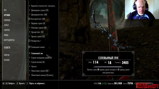 TES V: Skyrim - Anniversary Edition #132. Обломок Вутрад смотреть онлайн