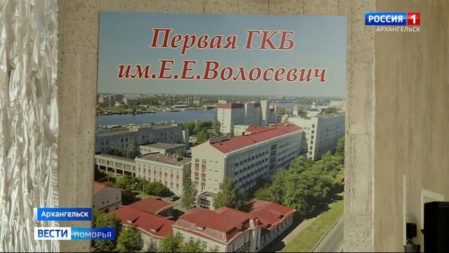 В Первую городскую больницу закуплено новое реабилитационное оборудование смотреть онлайн