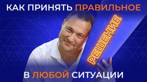 Как сомнения разрушают вашу жизнь?