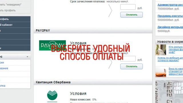 Пополнение Счета в STATUS смотреть онлайн