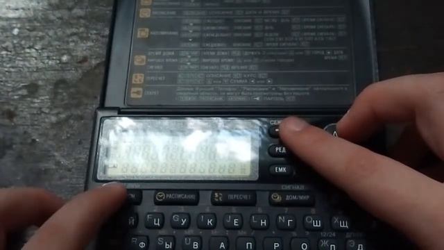 Casio DC-7500RS Банк Данных