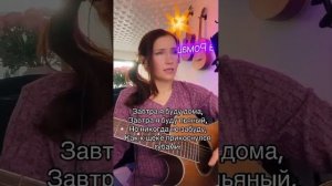 Дым сигарет с ментолом - НЭНСИ. Ирина Ромашка