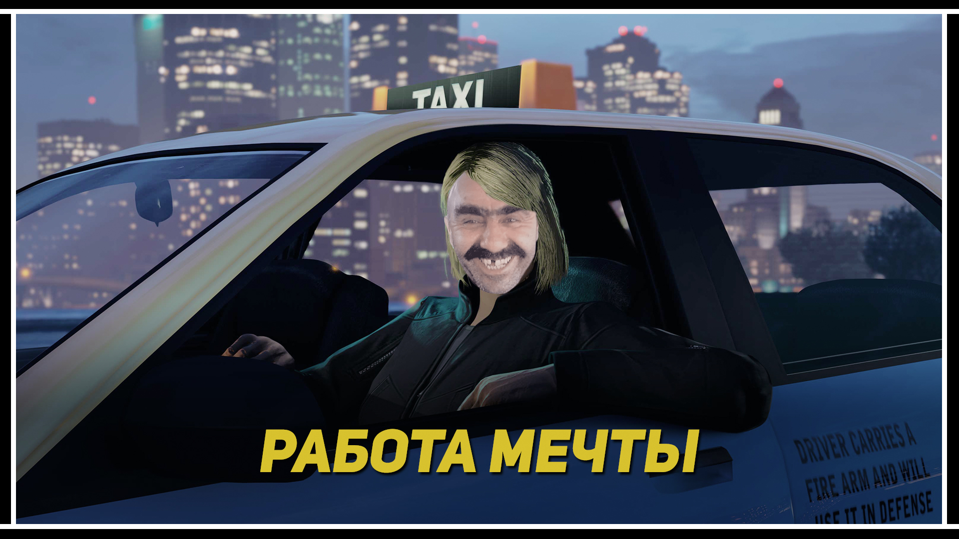 Gta 5 dilettante замена фото 43