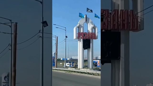 Рязань - Столица ВДВ. В День ВДВ на стелле на въезде в Рязань традиционно устанавливают флаги ВДВ.