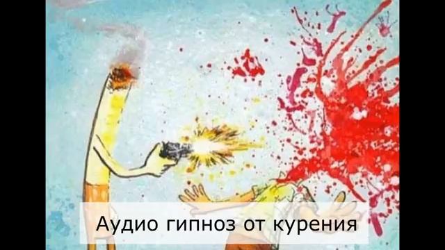 Слушать гребенщикова хочешь закурить