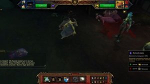 World of Warcraft 2020 06 08 10 10 30 Болотные жители . Победить Лозу.