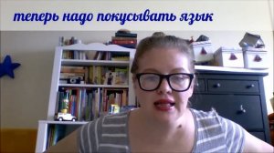 Как сделать артикуляционную гимнастику// Разминка перед выступлением