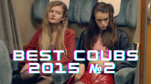 Best Coubs 2015. Подборка лучших приколов за 2015 год №2