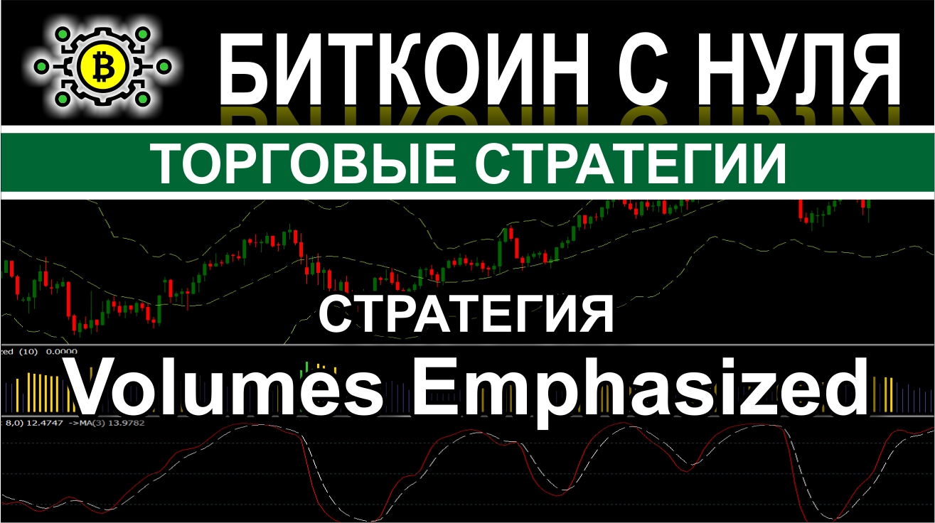 Как заняться трейдингом с нуля. Как заняться трейдингом с нуля