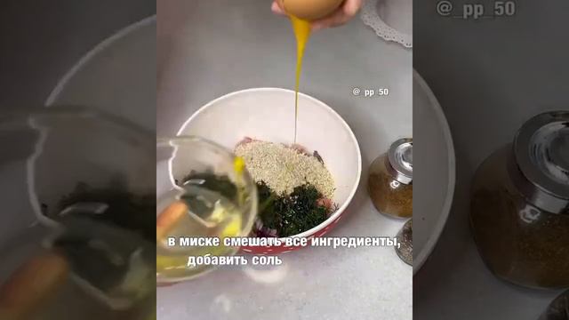 Куриные котлетки с отрубями👩🍳/Вкусные Рецепты смотреть онлайн