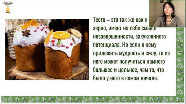 Владамира 29.03.2023 смотреть онлайн