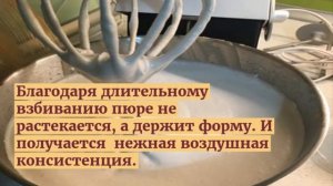 Коломенская пастила | Как приготовить пастилу из яблок