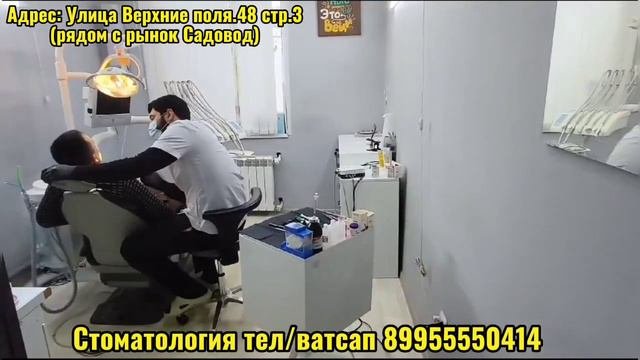 Клиникаи Точик Стоматология Гинекология дар Москва кушода шуд