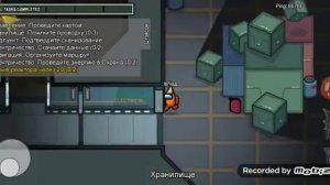 Играем снова в Among Us на телефоне
