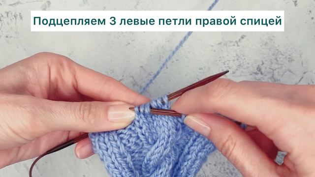 Коса спицами из 6 петель - три на три лицевые петли смотреть онлайн