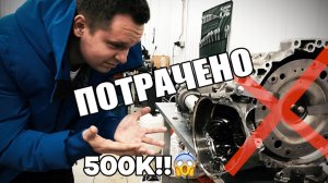 1 бар убил коробку на RS6! Ставим новую от RS7 Performance!