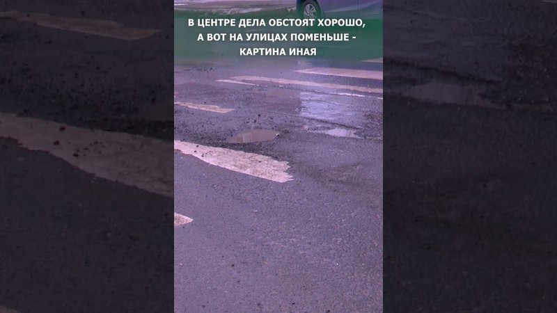 Разбитые за зиму дороги Южно-Сахалинска отремонтируют