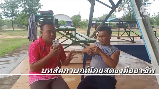 สมุนไพรยาดี หมู่บ้านงูจงอาง #วิชาภาษาและวัฒนธรรม #รายการอีปูพาเที่ยว Ep2 смотреть онлайн