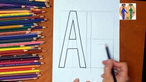 Как нарисовать букву А. Онлайн-школа рисования "Малевашки"