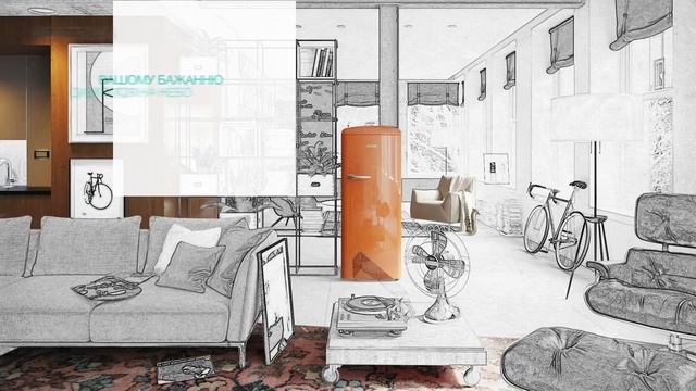 Gorenje Retro колекція, funky смотреть онлайн