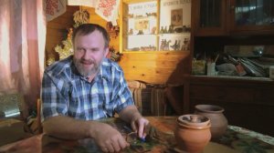 Травовед. О бесах. Рассказывает Моряков Сергей Викторович