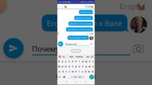 1 серия сериала полюбила маньяка.? Егор шип и Валя карнавал ❤️?