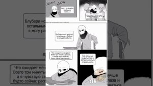 озвучка^^ называется "Депрессия Инка" 1 глава