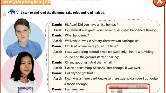 Excel 7 module 7 p82 ex4 dialogue смотреть онлайн