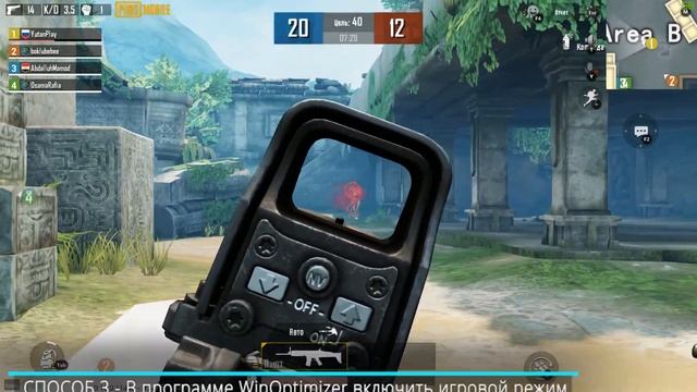 Как Убрать Лаги в Pubg Mobile? 10 Способов Повысить Фпс в Пубг Мобайл! смотреть онлайн